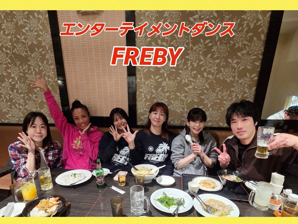 dance_freby's tweet photo. 今月からリハーサルが始まったよ～♫

本番は、6月6日(土)
時間未定
場所は新宿文化センターです✨

Instagram
https://t.co/KtpfGWdOtP

#FREBY #BRASTON 
#15周年 #DANCE 
#ISDanceStudio 
#ジャズダンス https://t.co/gEM6eZSTOg