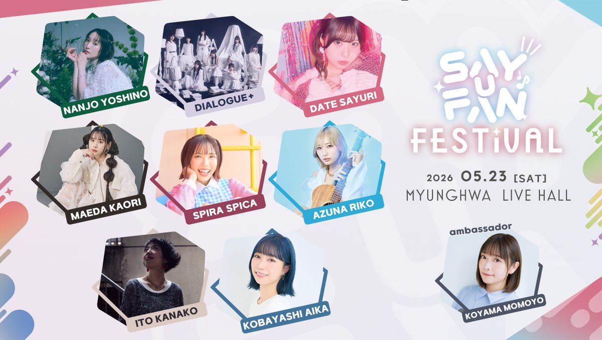 Say U Fan tweet media