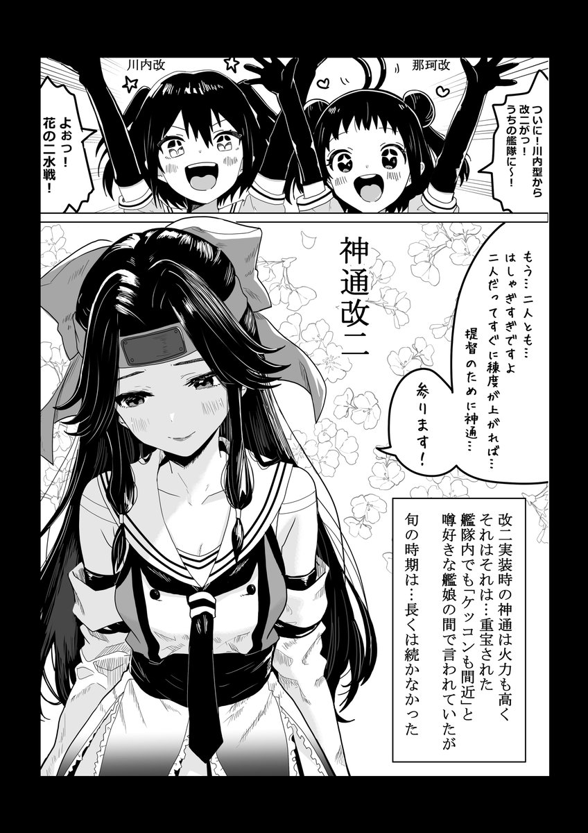 夏田コウスケ🐥skeb募集中 tweet media