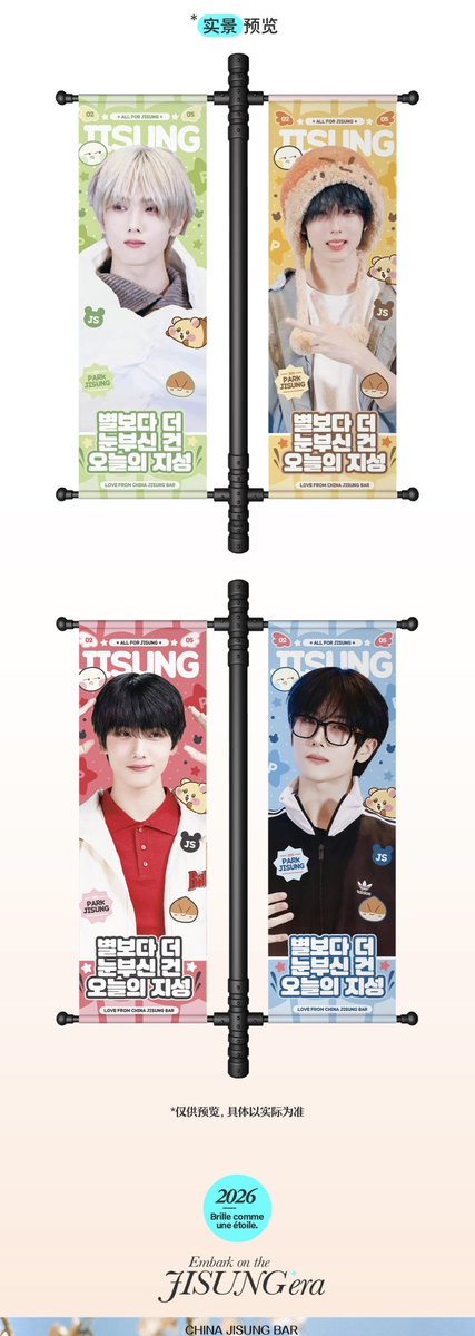 ParkJiSungBar tweet media