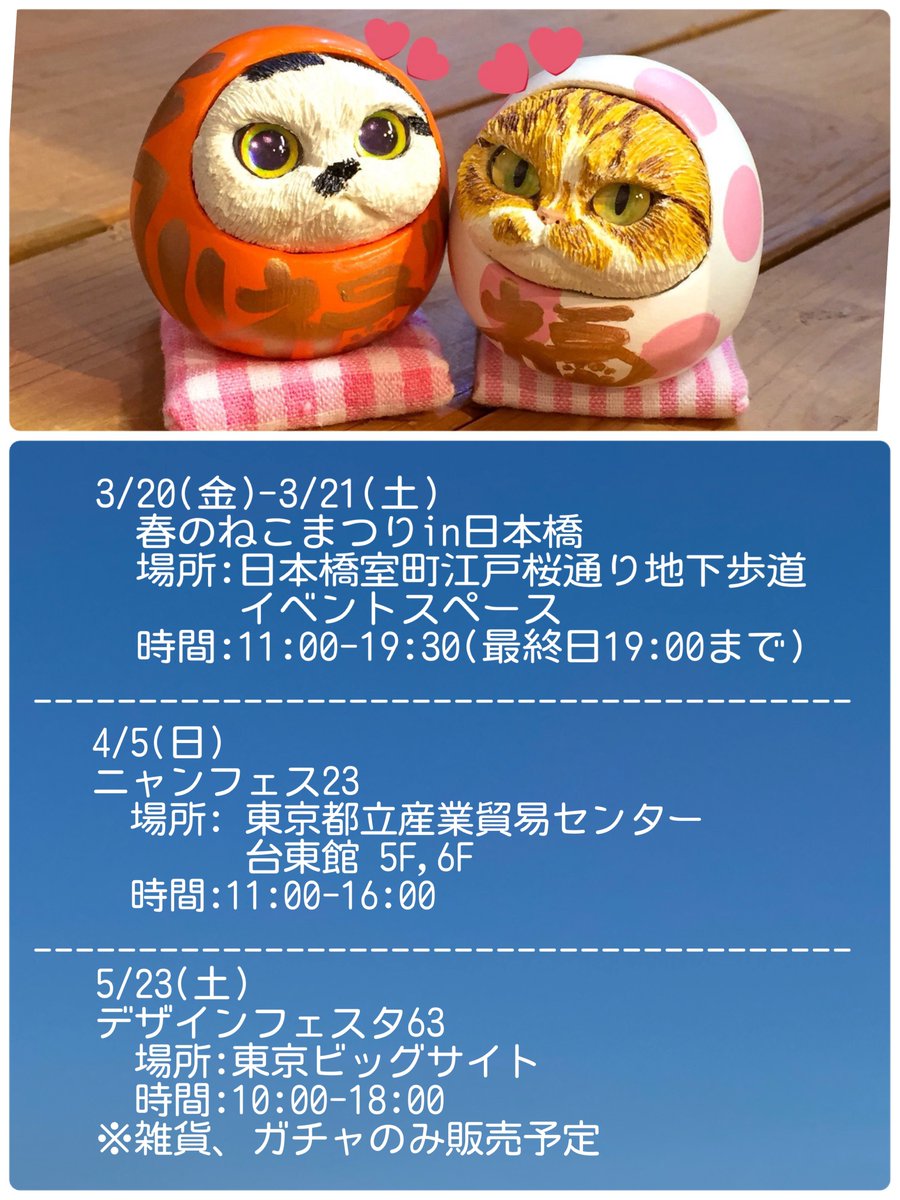 empty can*5/23デザフェス(土曜のみ) (@empty_can2015) / Posts / X