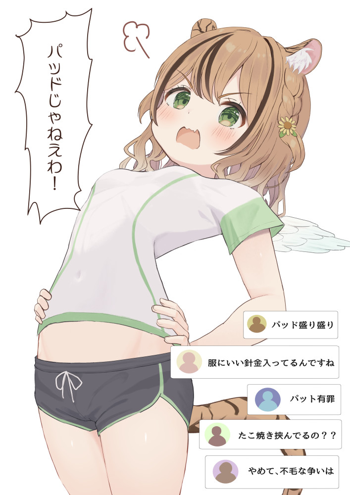 耳かき🎨 tweet media