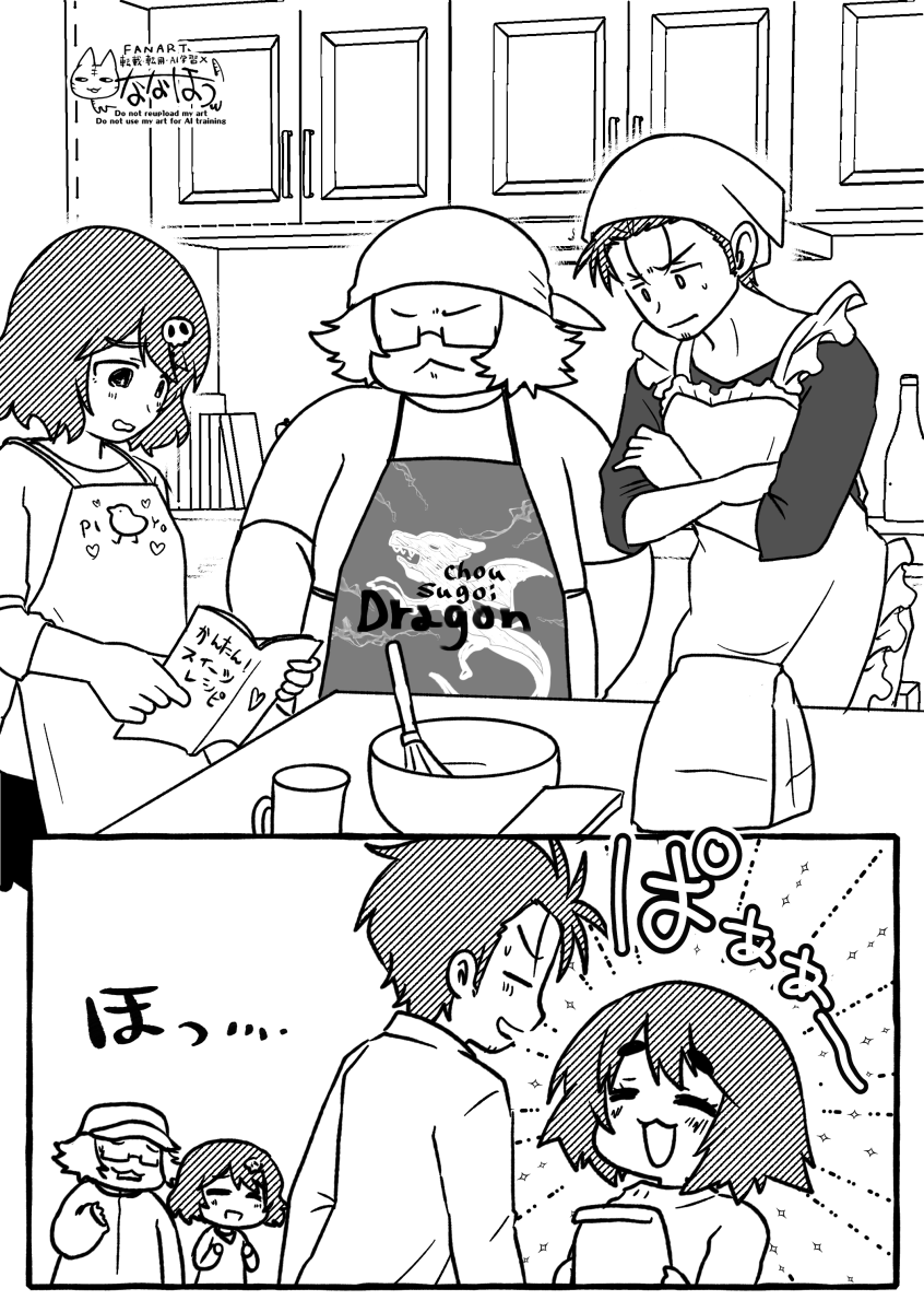 ななほう🐻‍❄️ tweet media