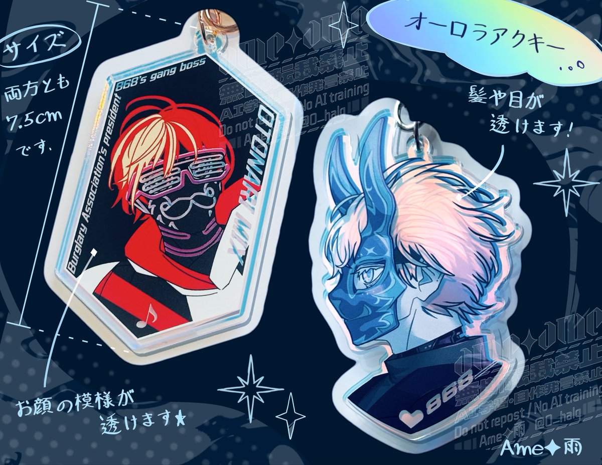 Ame✦雨 tweet media