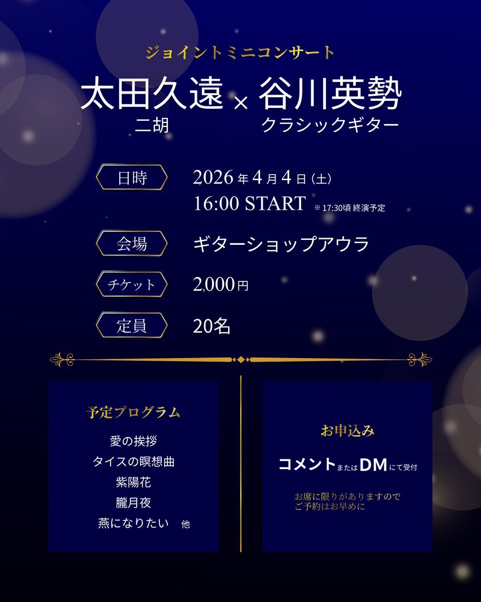 えーせ ー tweet media