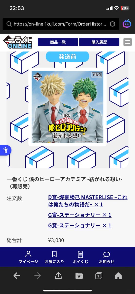 ラザニア ✨リペイントに興味のある男✨ tweet media