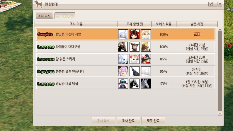로밀 임시 마비계 tweet media