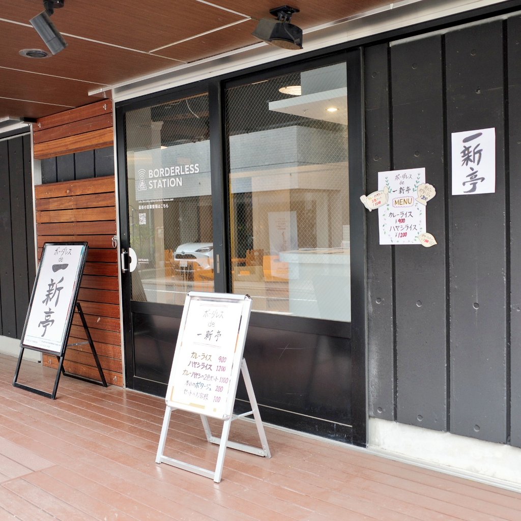 大室 敦 / Omuro, Atusi tweet media