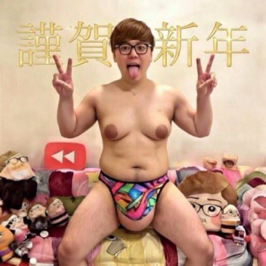 にと姉貴 tweet media