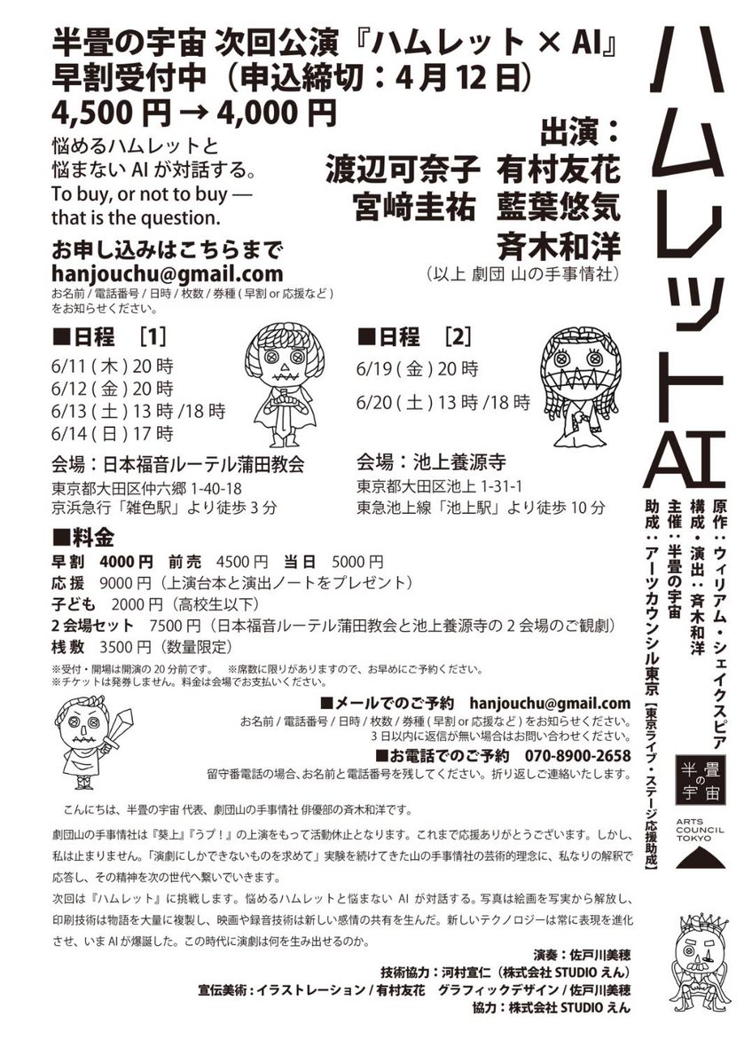 半畳の宇宙 tweet media