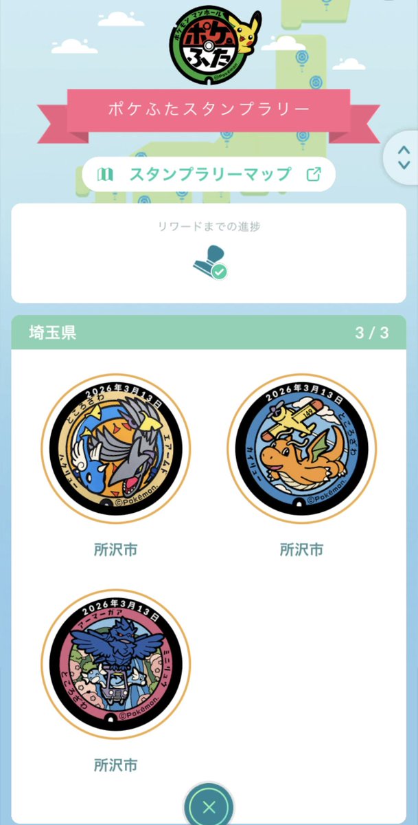 マロン tweet media