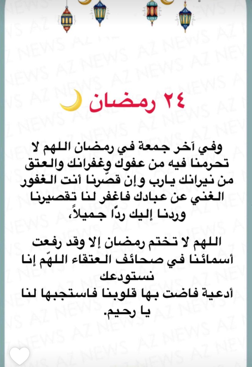 qost9991's tweet photo. #الصلاه_علي_النبي_تفرج_همك
-

صلوا على خير البشر
حُبّاً ، وإيماناً ، وأجراً

اللهم صلِّ وسلّم على نبينا محمد 🤍 https://t.co/yJSN3c99re