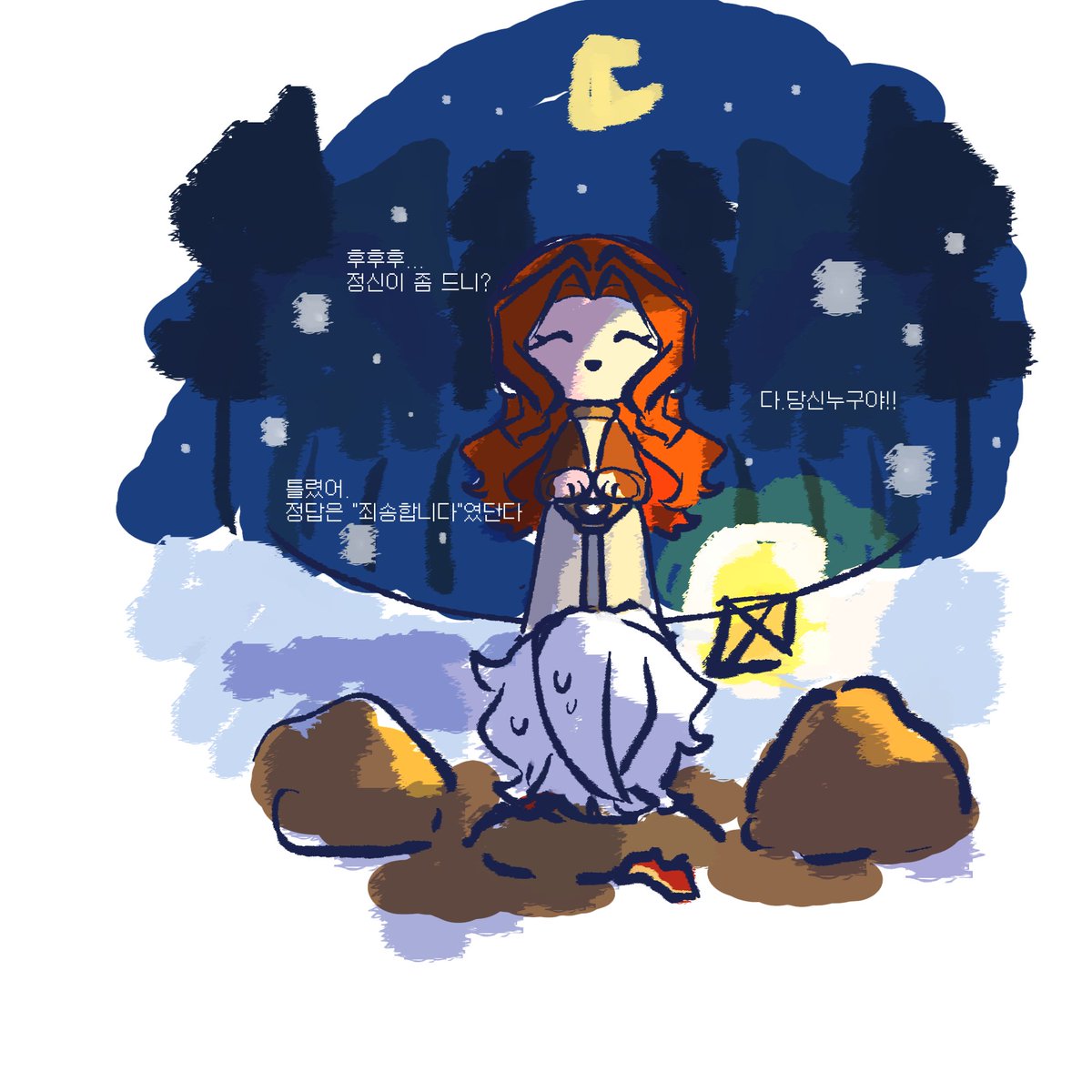 걸어서 심연속으로 tweet media