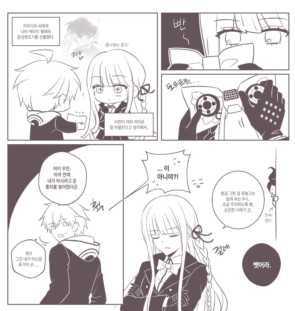 🏹🤍 tweet media