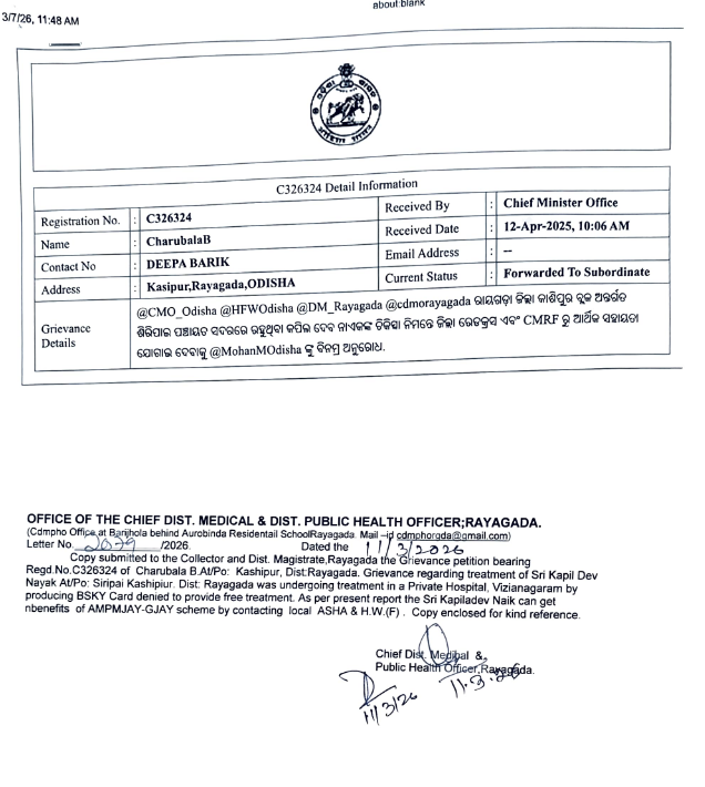 Collector & DM, Rayagada tweet media