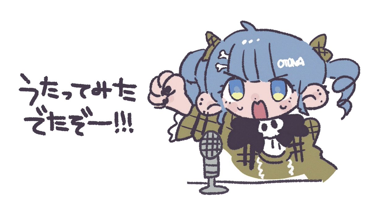 くろむのページです！ ╭━━━━━━━━╮ 💀配信のお知らせ💀 ╰━v━━━━━━╯ 𝟯