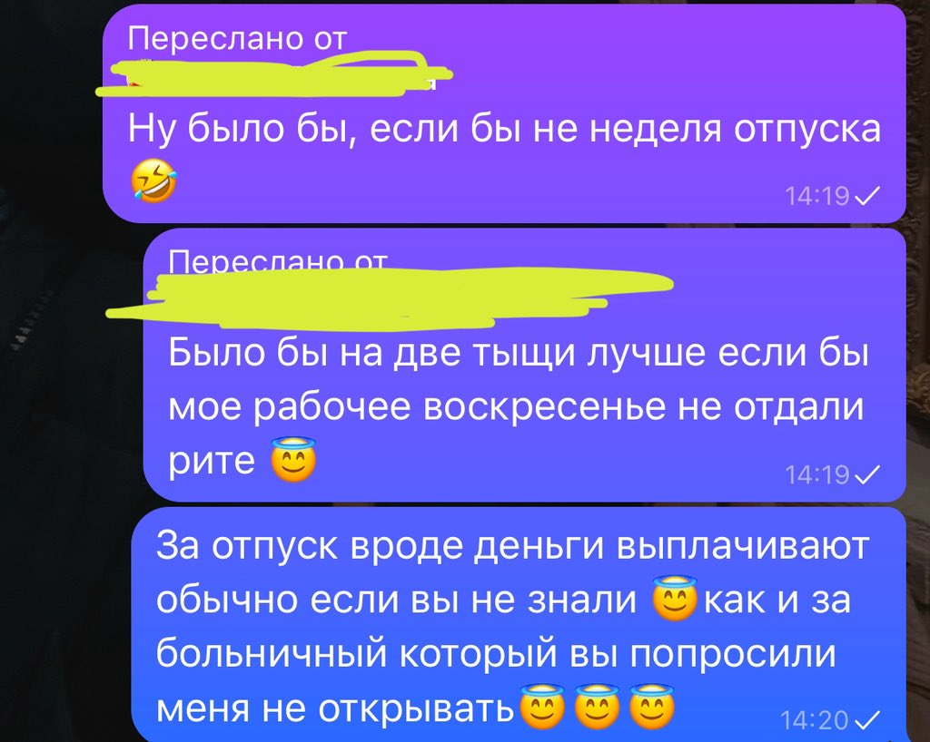 ред булл с айраном. tweet media