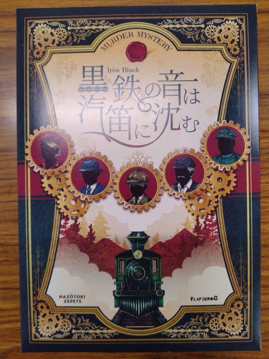 ヤピロ tweet media