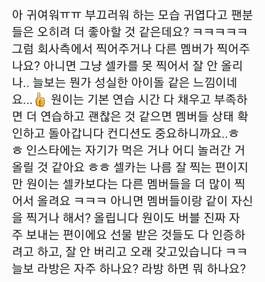 sowow106's tweet photo. @B0Ku1214 헉... 그런 방법이..!! 전 길어지면 두 개 보내는데..ㅋㅋㅋ 저도 쓰다보니 길어져서...ㅎㅎ https://t.co/602M4jPUIX