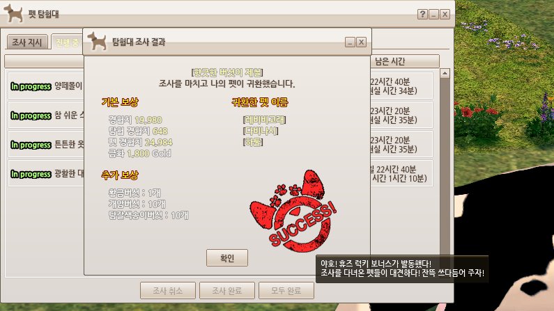 로밀 임시 마비계 tweet media