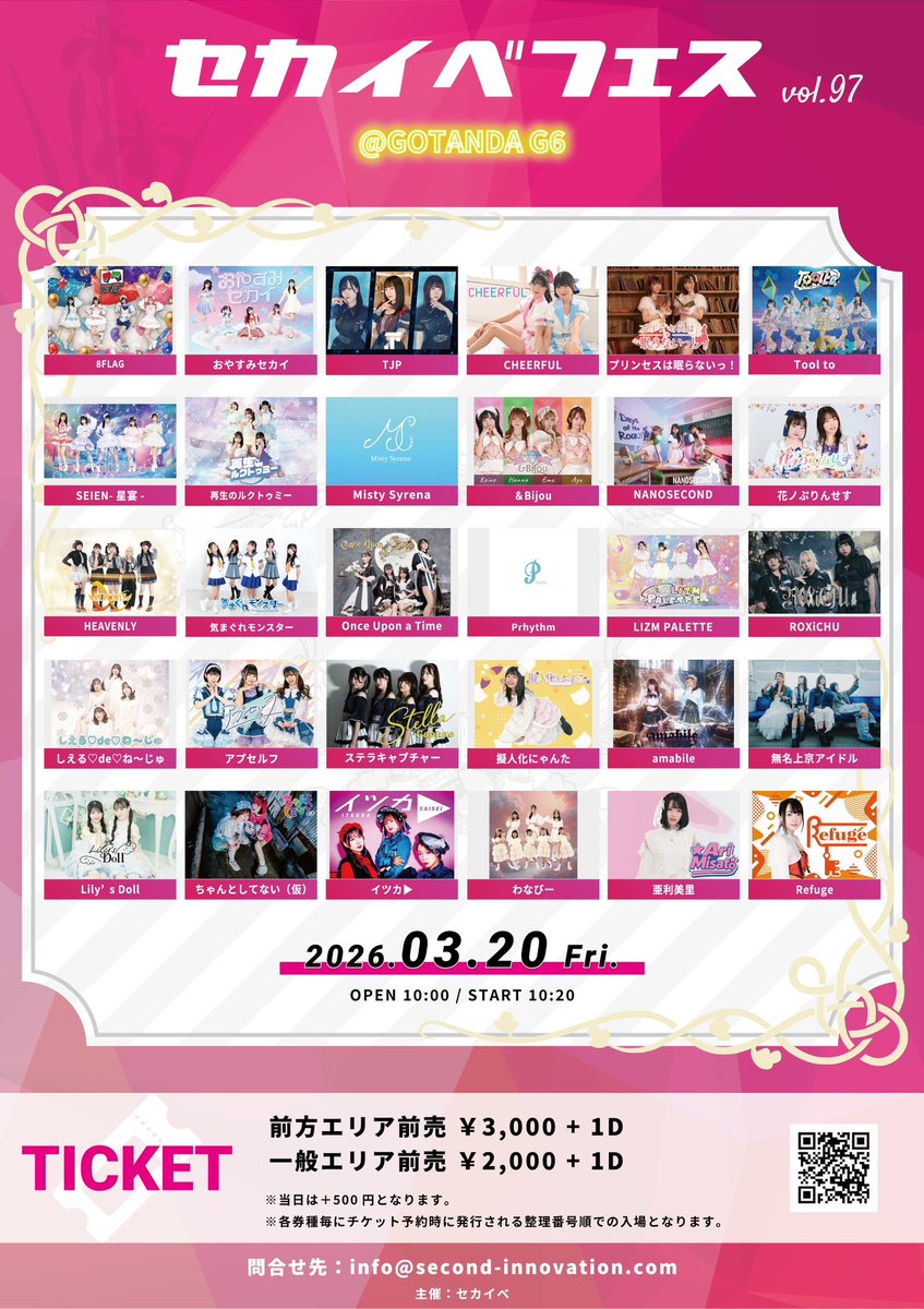 8FLAG【公式】 tweet media