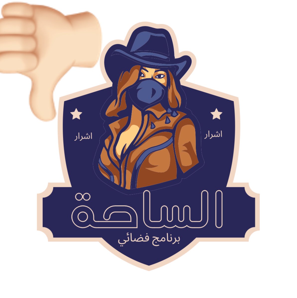 199_arkd's tweet photo. #برنامج_فضائي24
أناناس أناناس
يارب
أفوز تراكنت امزح أنا مع فضائي 
من قناة جمانة الحلوة اشتركو في قناتي على اليوتيوب

ا
ا

ا
ا

ا
ا

ا
ا

ا
ا

ا
ا

ا
ا

ا
ا

ا
ا

ا
ا https://t.co/yHN6ZLVICd