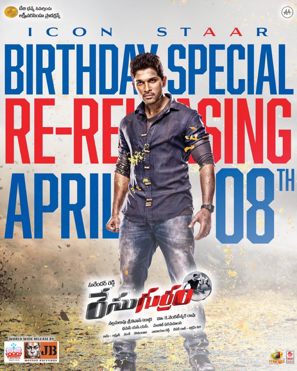 #RaceGurramReRelease APRIL 8th

#RaceGurram 🐎