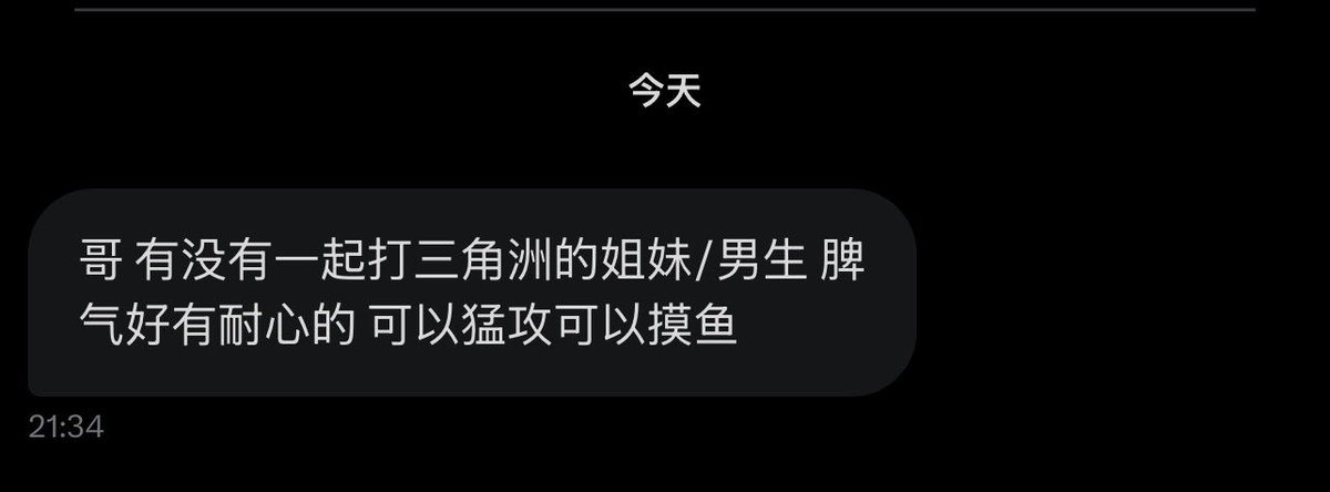 跑调的毕加索 tweet media