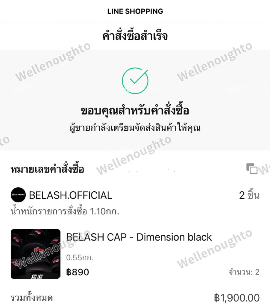 Wellenoughto's tweet photo. ไปอุดหนุน Belash กันเยอะๆ นะ 🧢

#BELASHOFFICIAL
#bbil1ypn #star1ight https://t.co/YHDyVePMdY