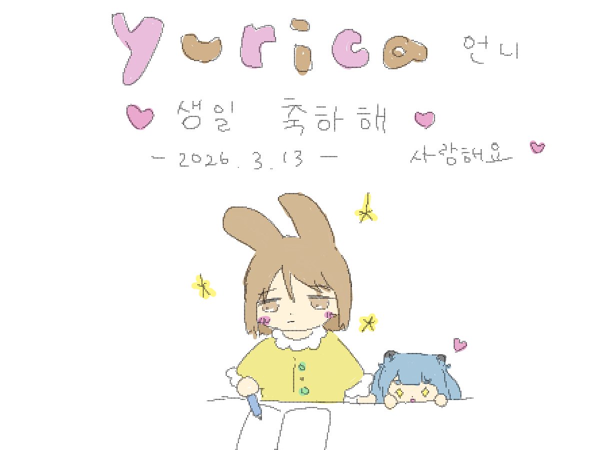 のろちゃん tweet media