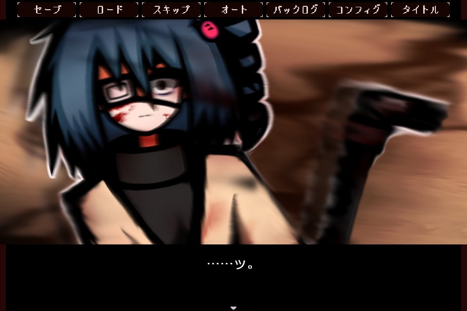 デスゲームに巻き込まれた主人公が、妹を失ったショックで狂ってしまったお兄さんに命乞いをするゲームを制作中です。

少しでも気に障ると鉄パイプで殴られます。殴られないように適切な選択肢を選んで生き残りましょう！！！

30分ぐらいの短編になる予定です。
#スーパーゲ制デー