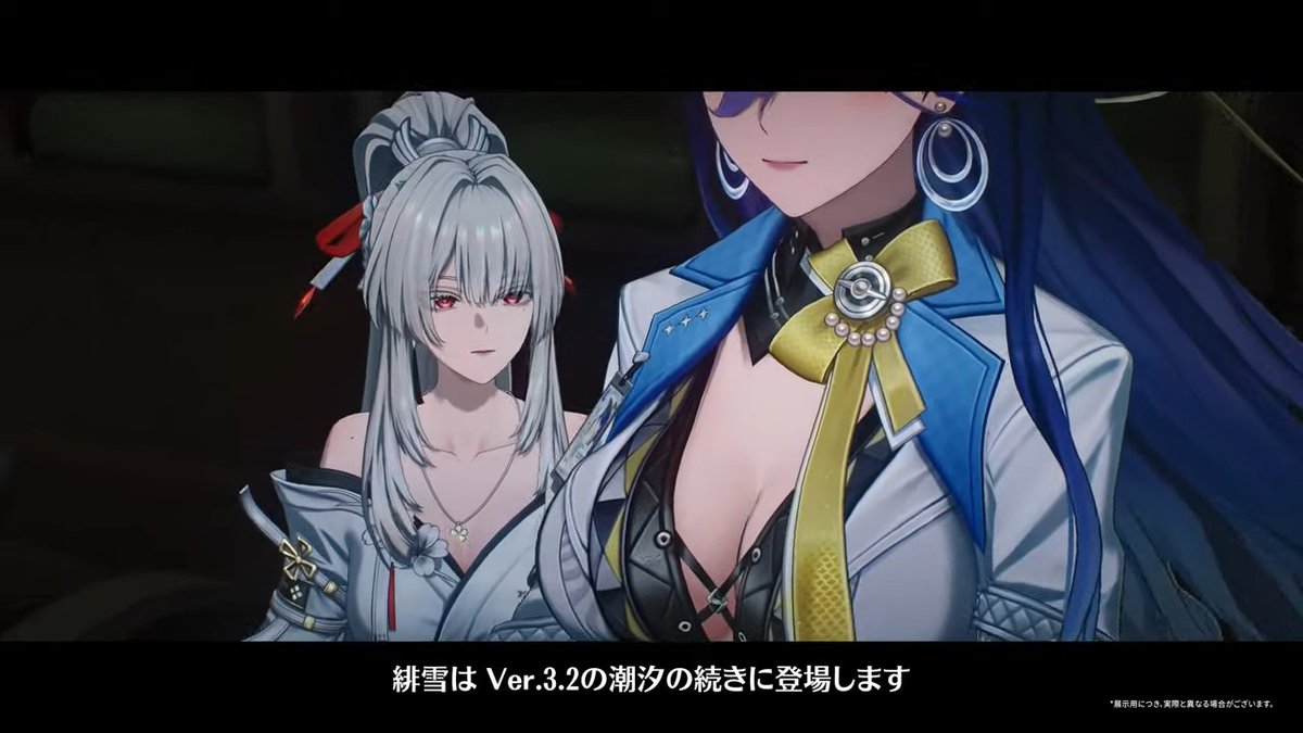 鳴潮攻略@GameWith tweet media