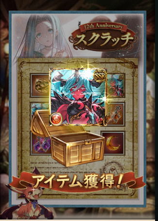well_vv's tweet photo. スクラッチでヴェルサシアきたああああああああああああああああああああ！！！！！！！！
たぶん感凸してるから来たんだろうな。物欲センサーってマジであると思うわ https://t.co/0UwtkGNjKj