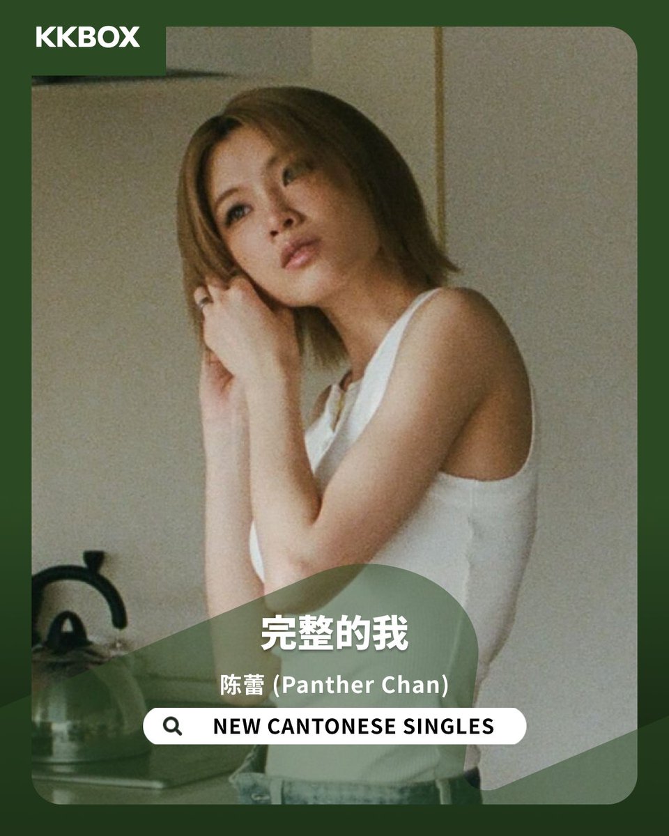 KKBOX SEA tweet media