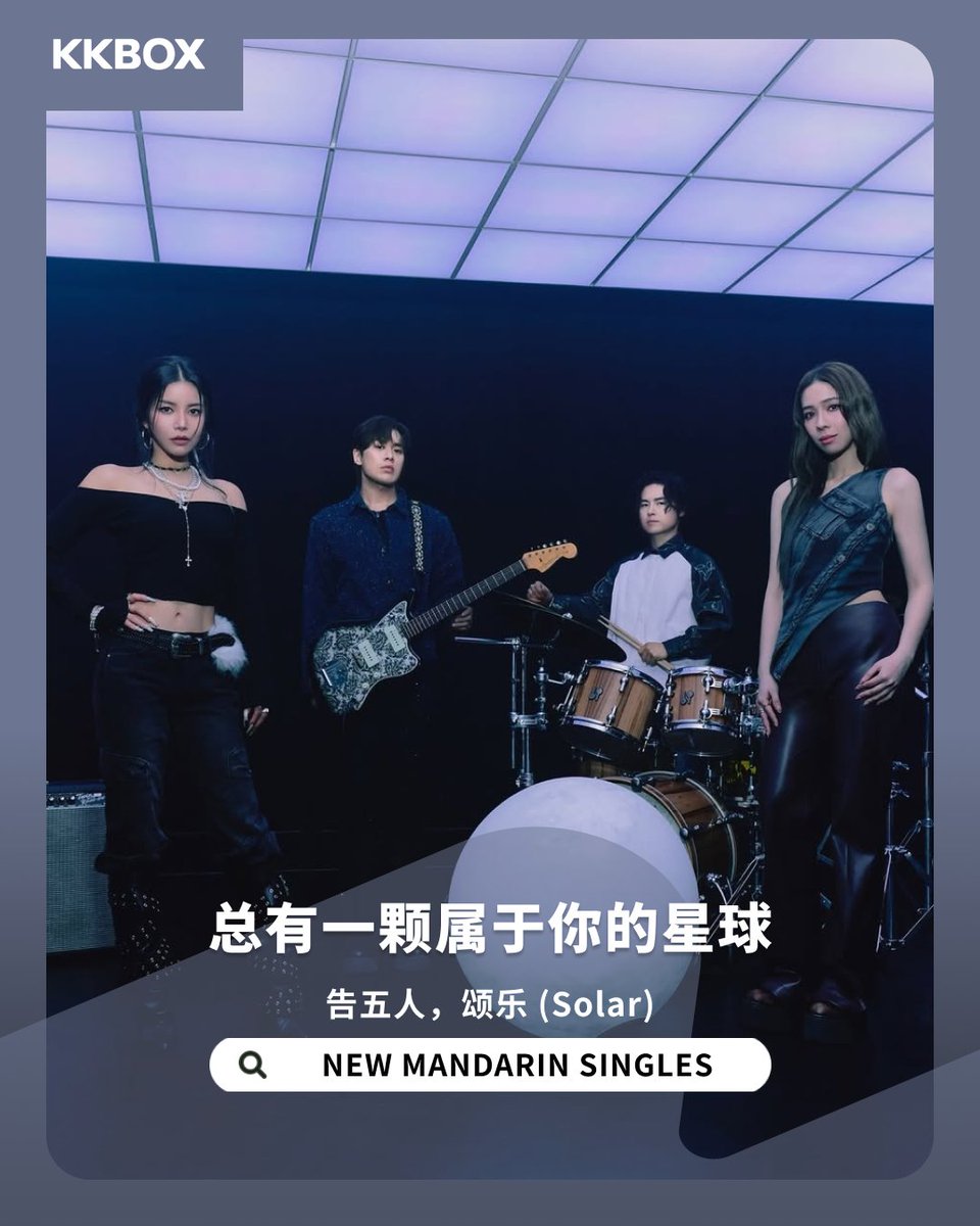 KKBOX SEA tweet media