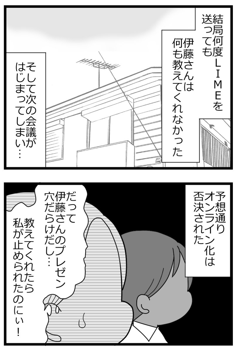 1/2 