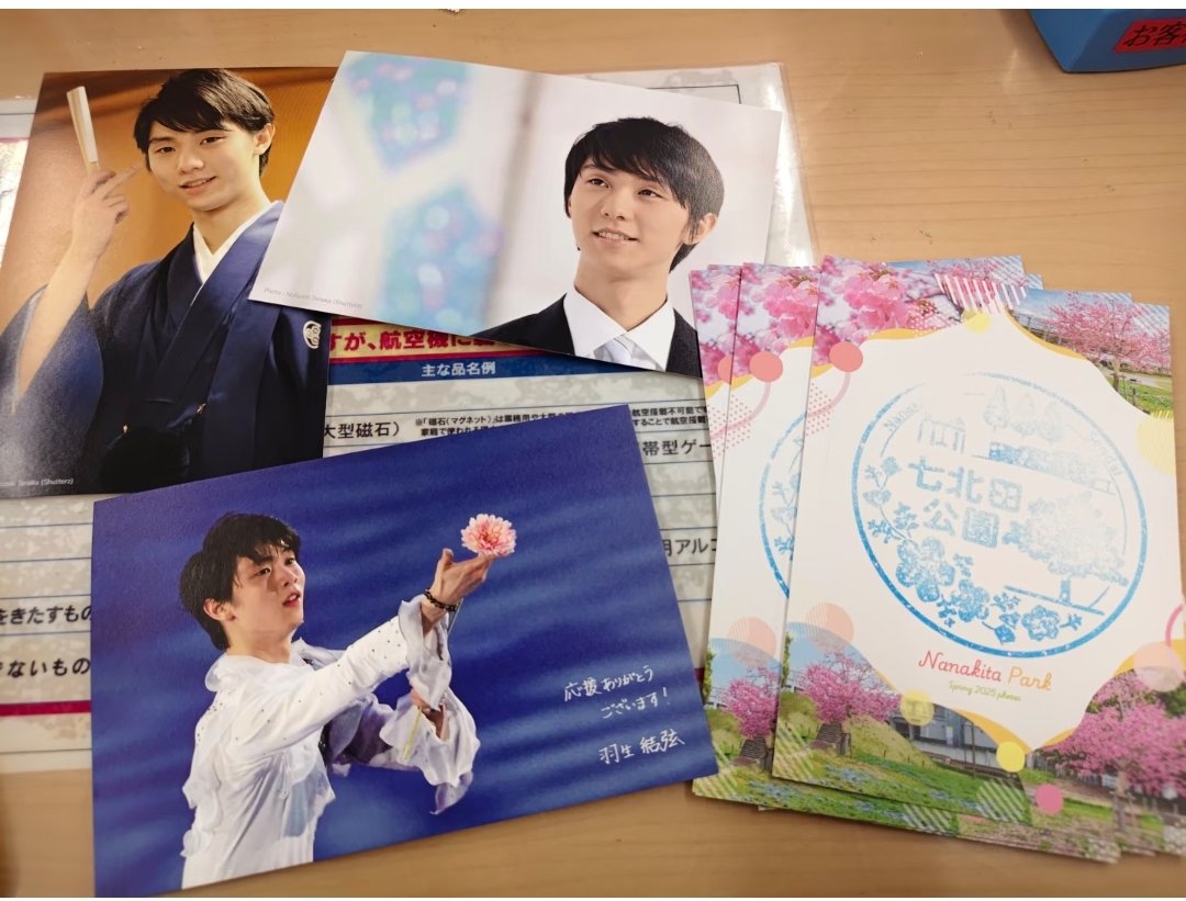 GracewithS's tweet photo. #メンシプ私書箱
2023年から毎年の3月11日は仙台で過ごしたいと思っています。郵便局へ行って、その日の日付の消印を明信片に押して、記念として残しました。どうか平和でありますように。共に 前へ✨✨💫✨✨
#LoveYuzuruFromAllOverTheWorld https://t.co/unaKTTC2aJ