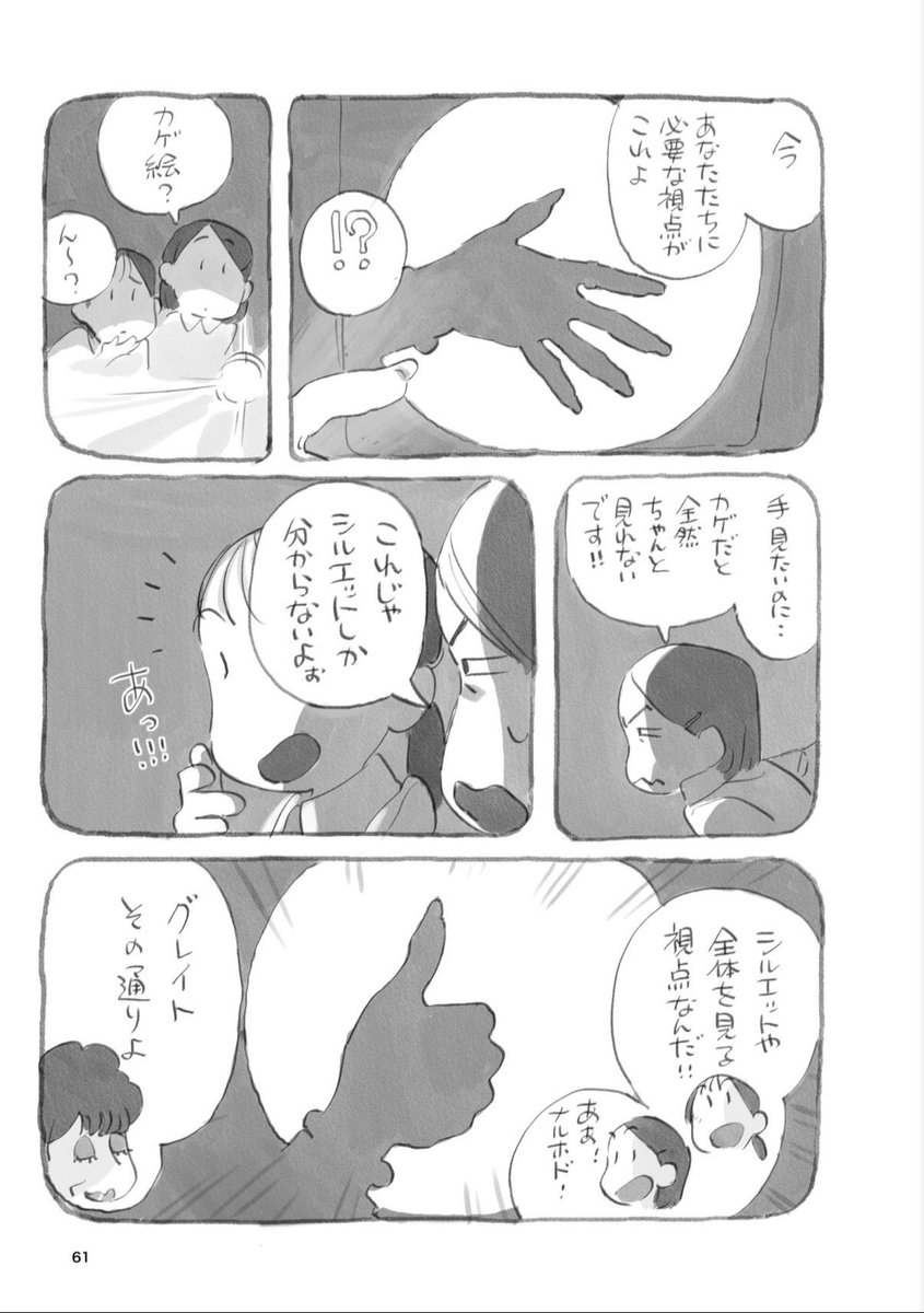 下田スケッチ【絵の描き方】 tweet media