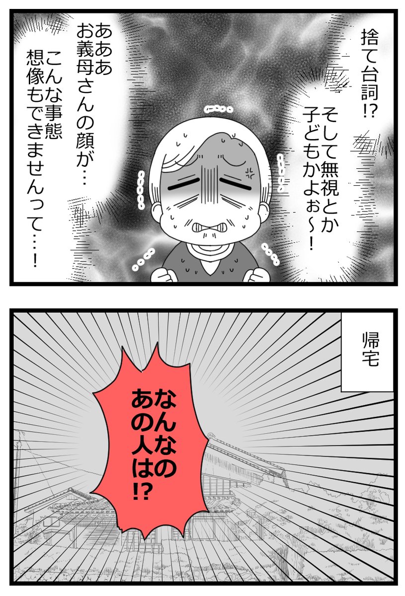 1/2 