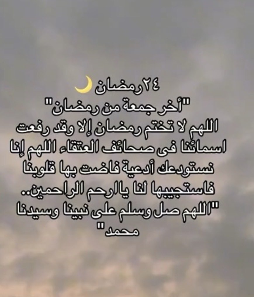 light_moon14's tweet photo. #يوم_الجمعه https://t.co/OTSxJXZ5hu