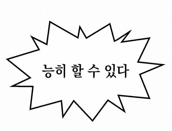 토빗_🐇 (상태:아사모리토미오) tweet media