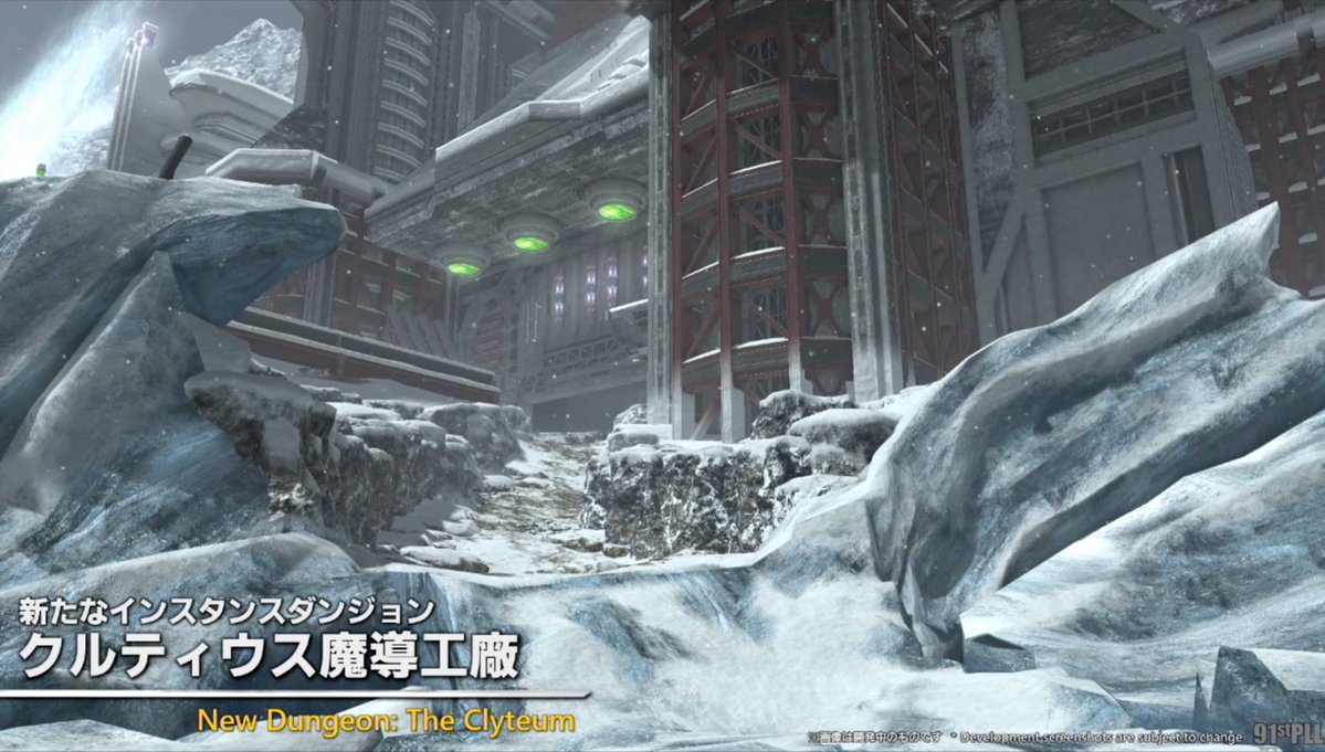 Back to Garlemald for the FFXIV 7.5 dungeon? Interesting 👀

Yoshi-P mentions that Alphinaud and Alisaie are working hard to help rebuild Garlemald, but I wonder what’s going on here…? 🤔