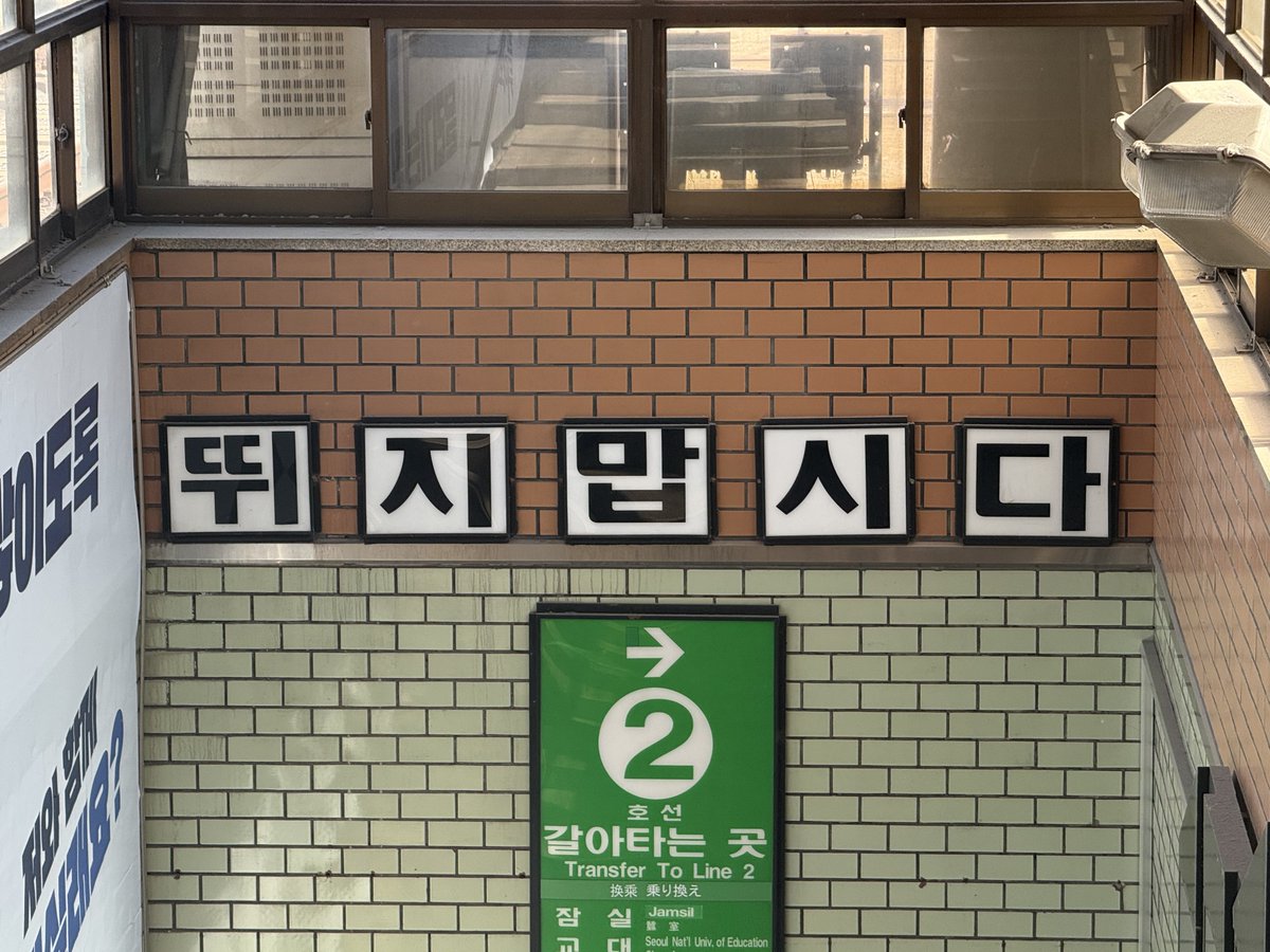 I_likein's tweet photo. 성수 너무 잼잇당 https://t.co/1yQUY6odda