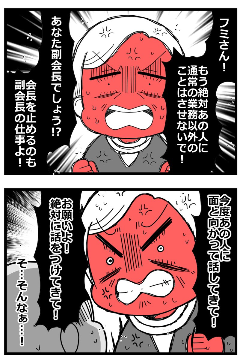 2/2 