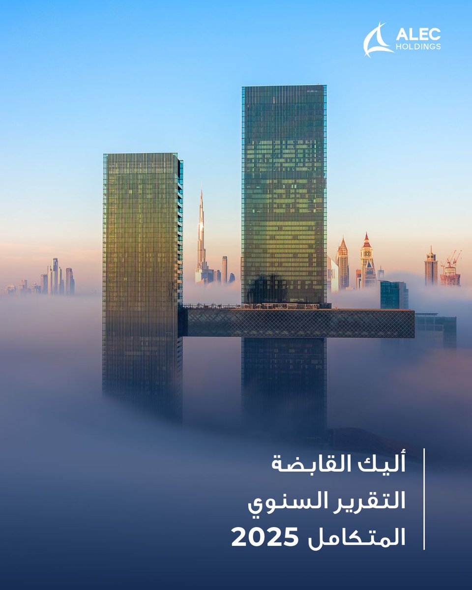 ALEC Holdings tweet media