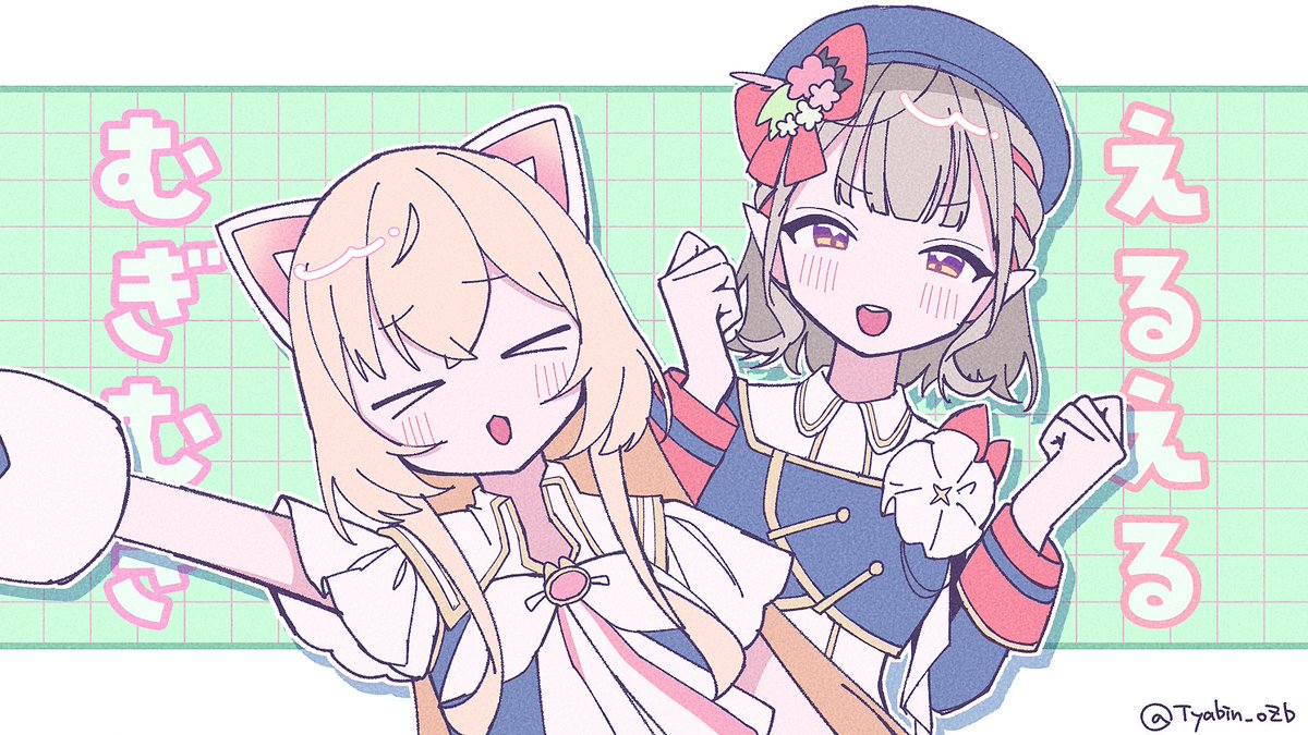 えるの絵だよ