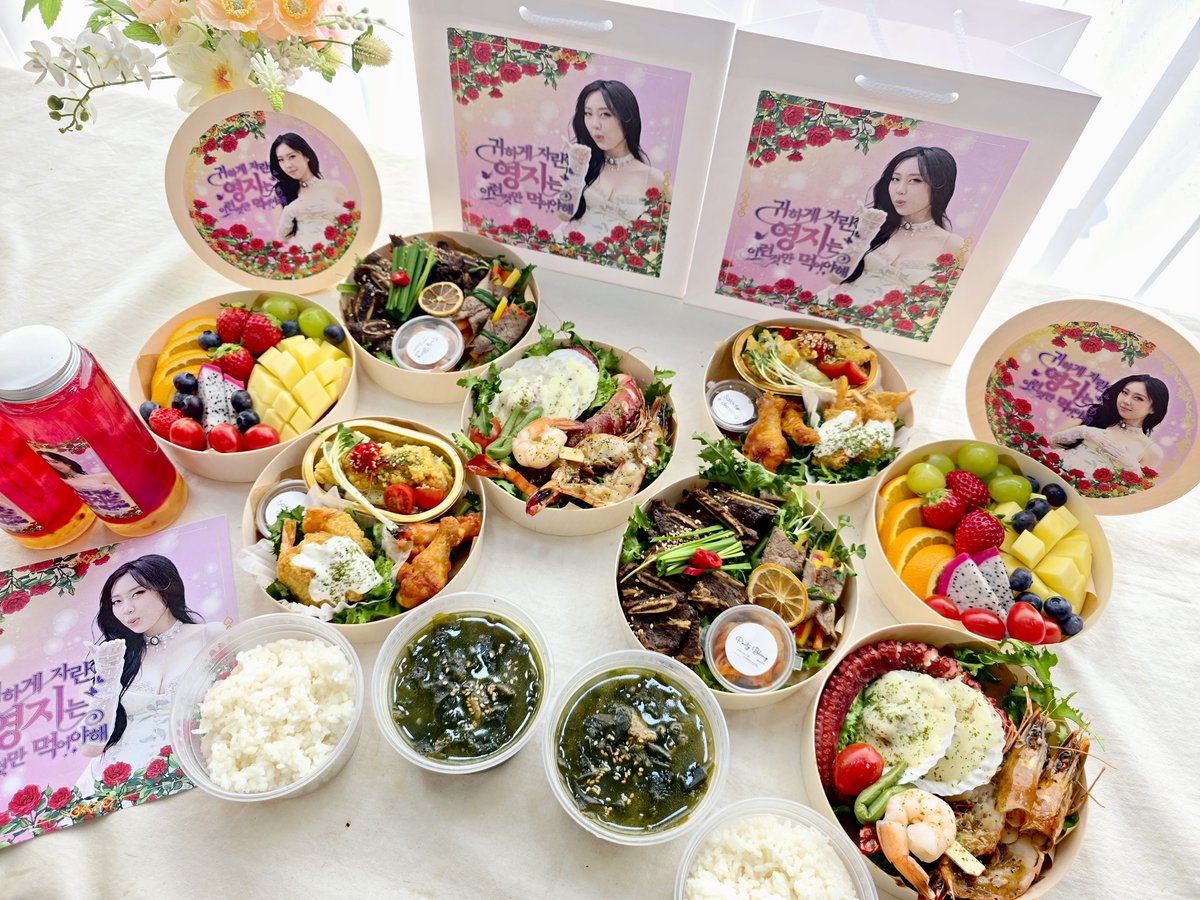 support_LYJ's tweet photo. 🍄 2026 #이영지 월드투어 <2.0> IN SEOUL 팬서포트 완료 🍄

안녕하세요, 2026 LEE YOUNGJI WORLD TOUR <2.0> IN SEOUL 공식 팬 서포터즈 SUPPORTERS 2.0입니다.

2.0 월드투어의 시작을 응원하기 위해 진행한 도시락, 꽃다발, 케이크 팬 서포트의 사진을 공유합니다!

영지님을 위해 이번 서포트에 관심과 사랑을 보내주신 모든 팬 여러분께 다시 한 번 진심으로 감사드립니다.

무대 위에서 오래도록 빛날 영지님을 앞으로도 계속 응원해 주세요!