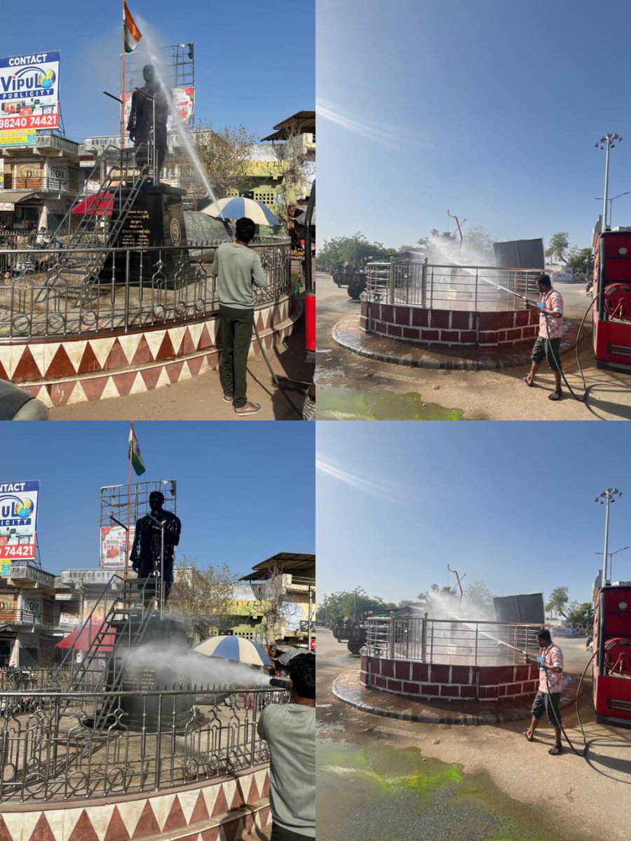 Chanasma Nagarpalika (@chanasman) on Twitter photo 