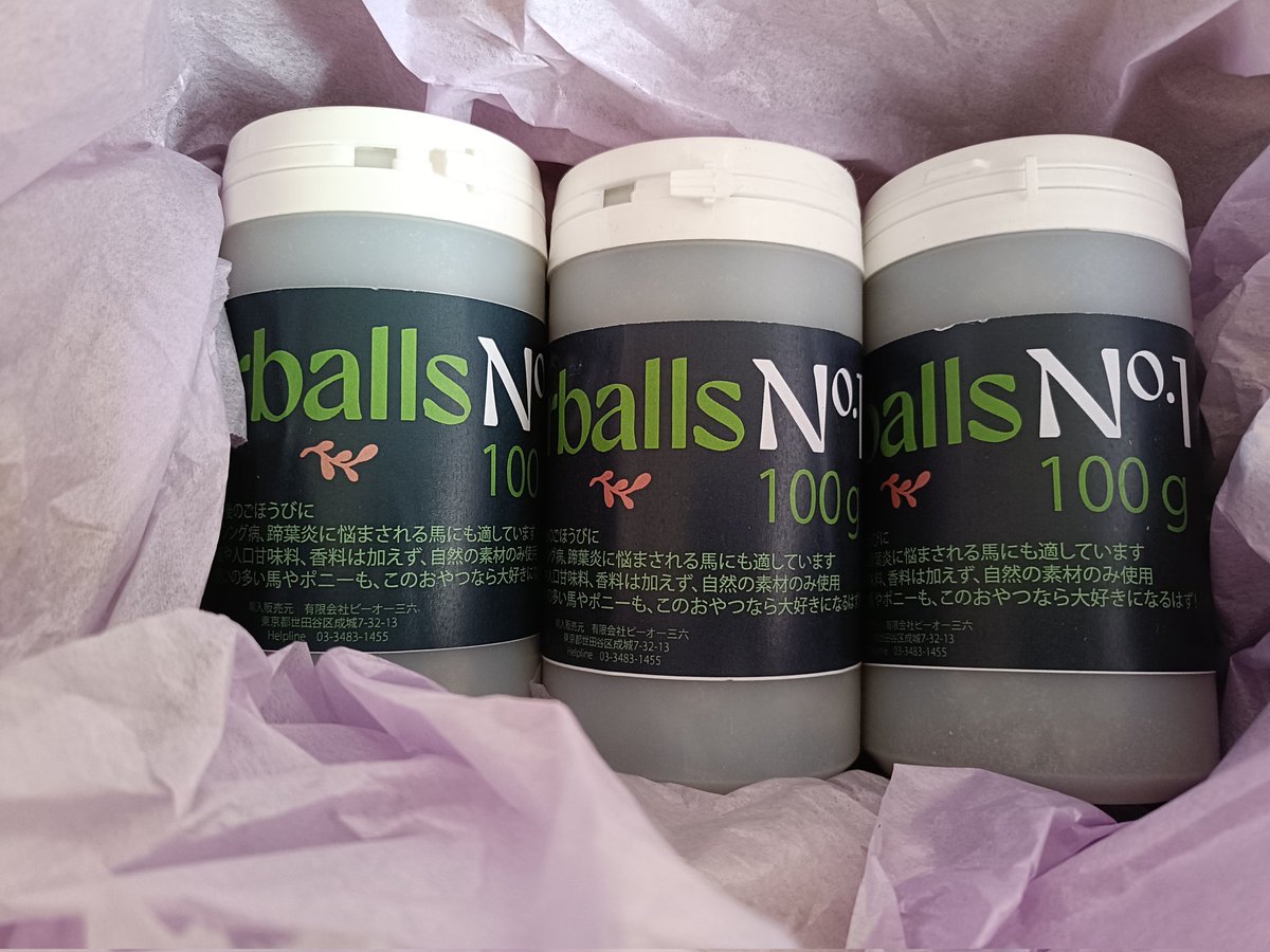 厩舎みちくさ 南相馬市小高区 tweet media