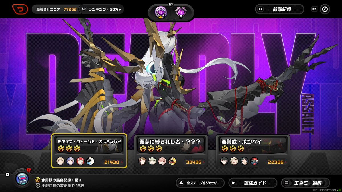 リーリエッ! tweet media
